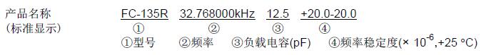 fc135 32.768k<a href='http://m.9898988.net.cn' target='_blank'><u></u></a>̖(ho)Ҏ(gu)t